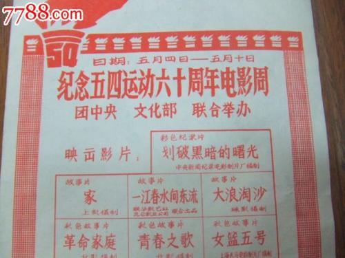 慕尼黑影视学院硕士学位证